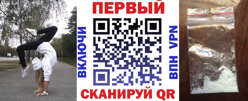 где можно купить   Кяхта  АМФЕТАМИН Premium 