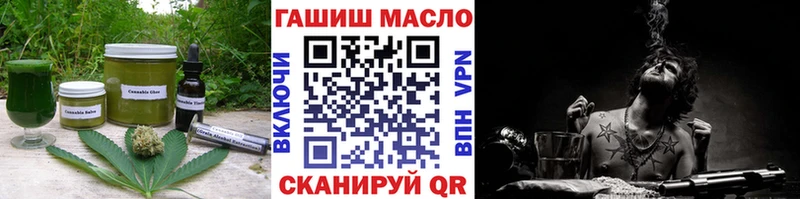МЕГА ТОР  купить наркотики сайты  Кяхта  Еда ТГК конопля 