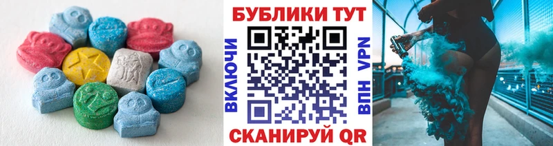 Ecstasy TESLA  Кяхта 