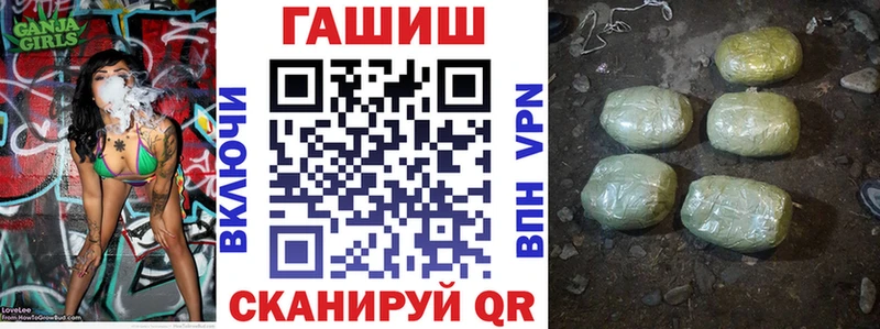 ГАШ ice o lator  купить наркотик  Кяхта 