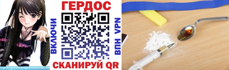 что такое   Кяхта  ГЕРОИН гречка 