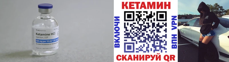 купить цена shop Telegram КЕТАМИН ketamine Кяхта