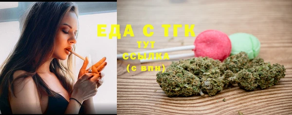 MDMA Premium VHQ Алзамай