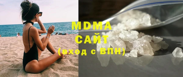 прущий лед Абаза