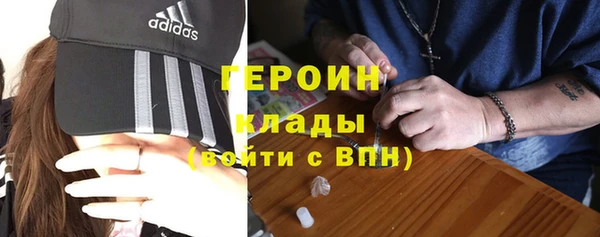 герыч Абинск