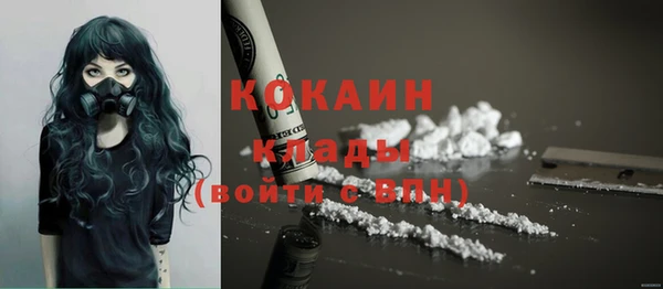кокаин перу Алексин