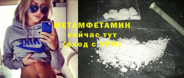 прущий лед Абаза