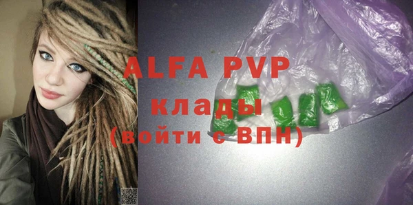шишки Алексеевка