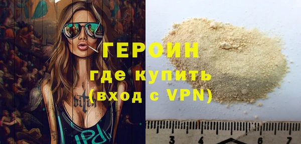 прущий лед Абаза