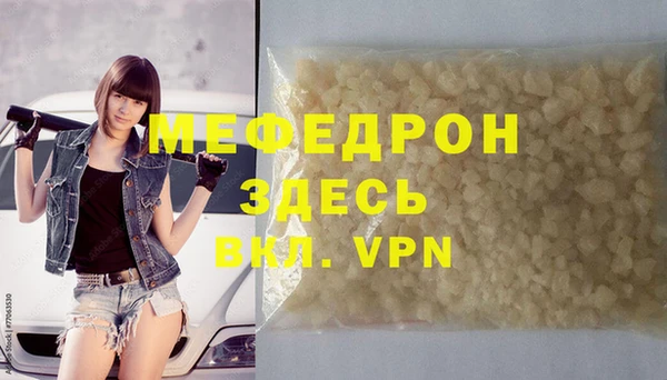 стафф Абдулино