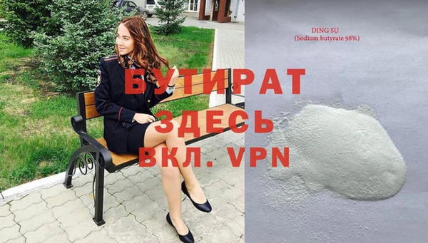 прущий лед Абаза