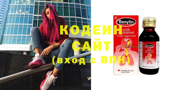стафф Абдулино
