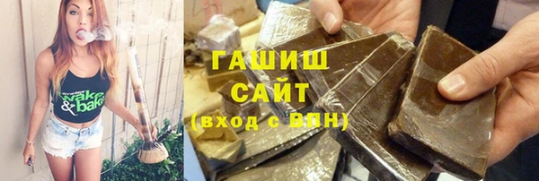 стафф Абдулино
