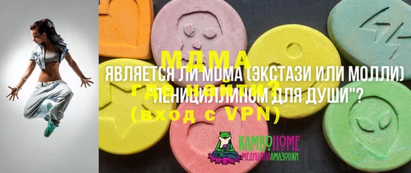 стафф Абдулино