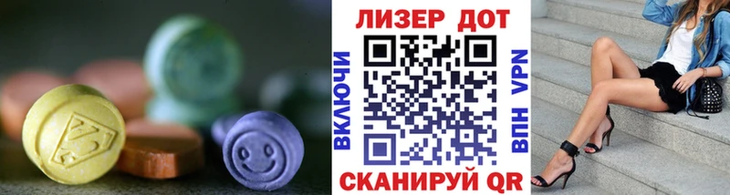 LSD-25 экстази ecstasy  Кяхта 
