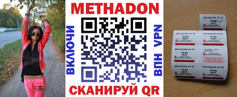 МЕТАДОН белоснежный  Кяхта 