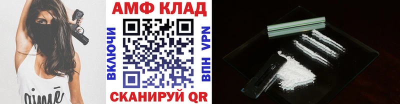 наркота Кяхта Метамфетамин кристалл