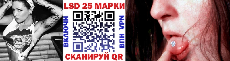 где можно купить наркотик  Кяхта  Наркотические марки 1500мкг 