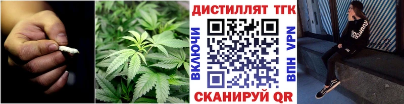 наркошоп  Кяхта  ТГК Wax 